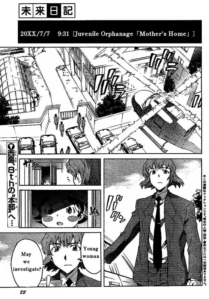 Mirai Nikki - Vol.7 Chapter 31 : Fissure