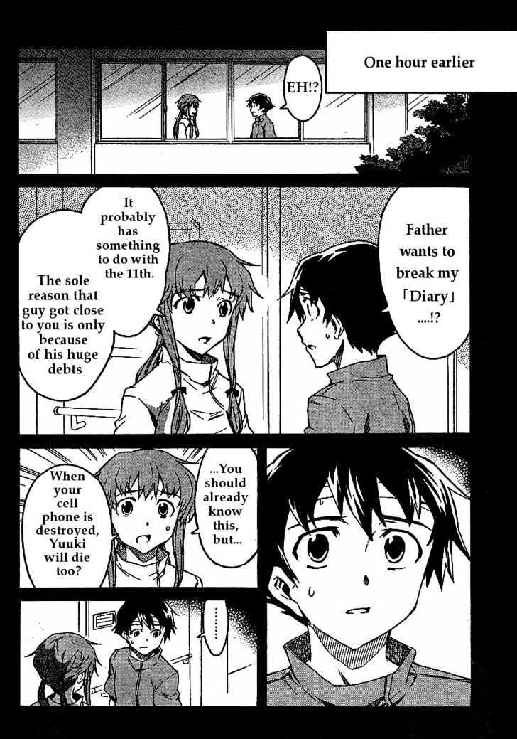 Mirai Nikki - Vol.7 Chapter 31 : Fissure