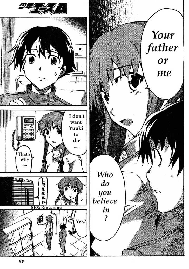 Mirai Nikki - Vol.7 Chapter 31 : Fissure