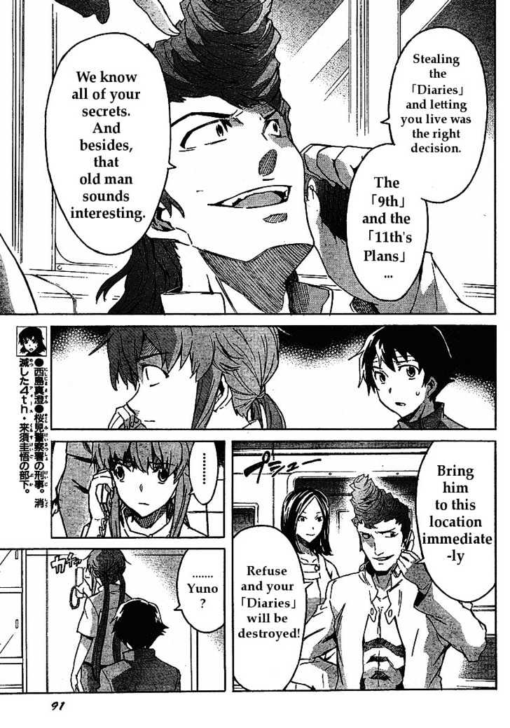 Mirai Nikki - Vol.7 Chapter 31 : Fissure