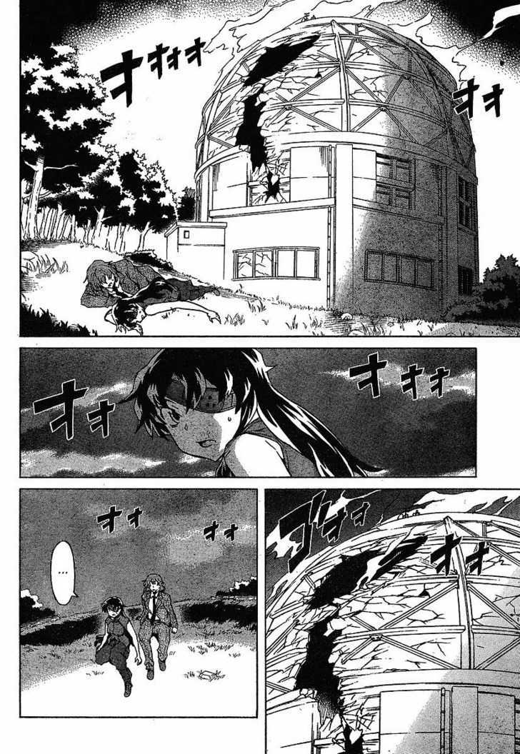 Mirai Nikki - Vol.9 Chapter 40 : Whole Child Holon