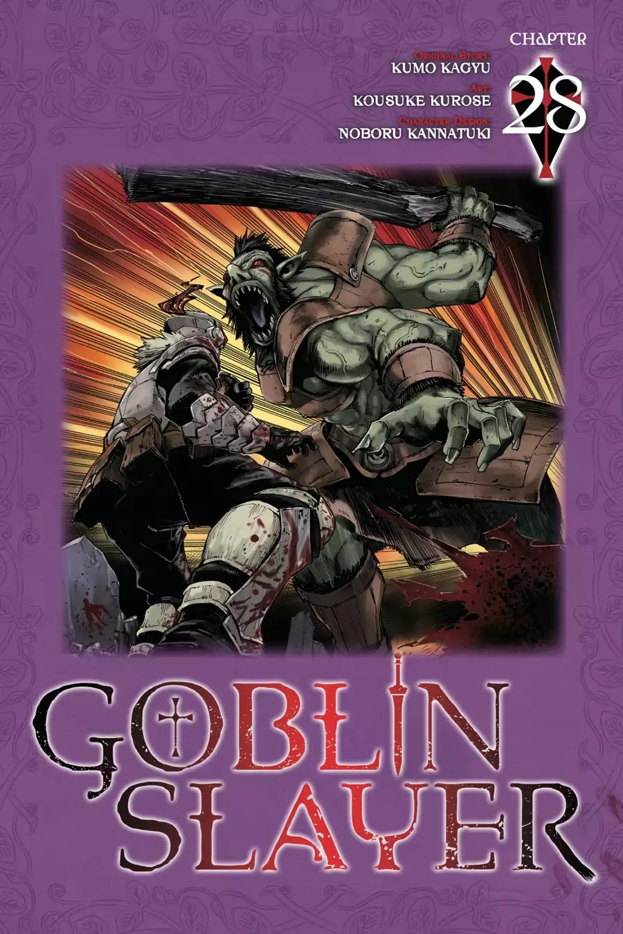 Goblin Slayer - Chapter 28