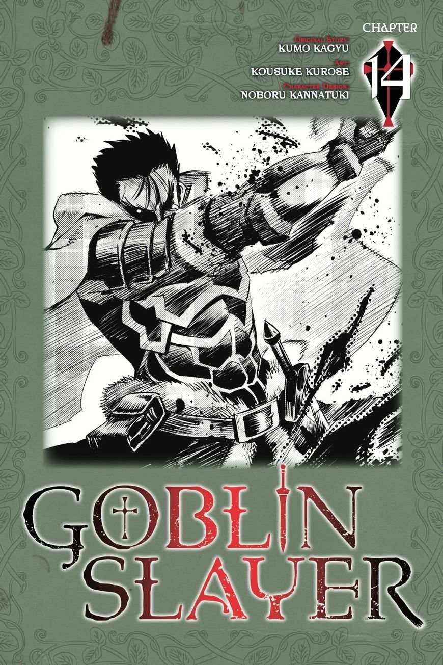 Goblin Slayer - Chapter 14