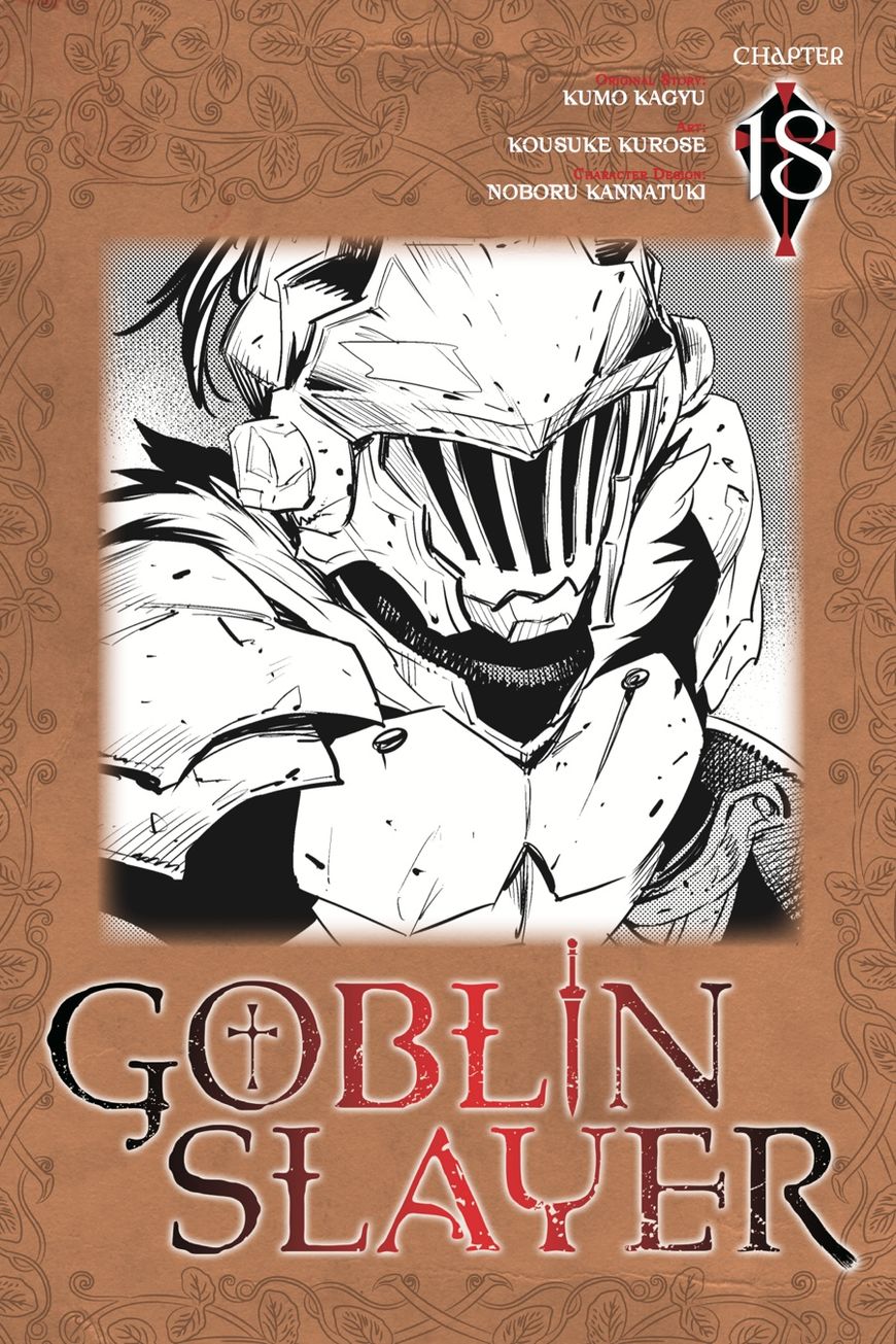 Goblin Slayer - Chapter 18