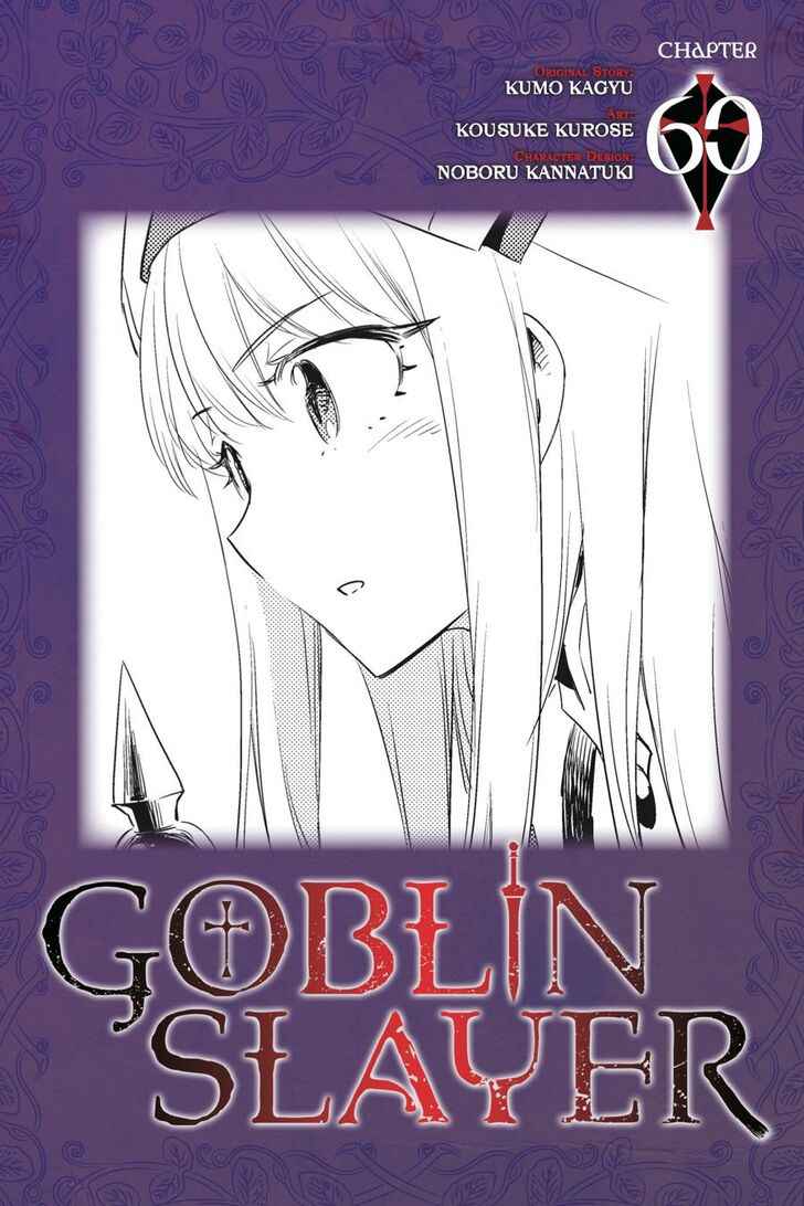 Goblin Slayer - Chapter 60