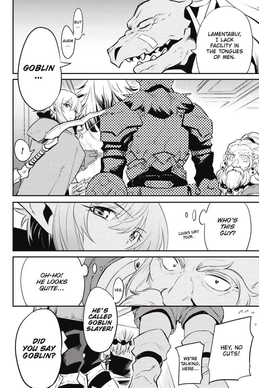 Goblin Slayer - Chapter 5