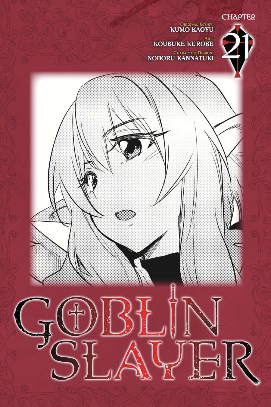 Goblin Slayer - Chapter 21