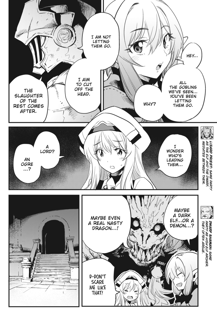 Goblin Slayer - Chapter 21