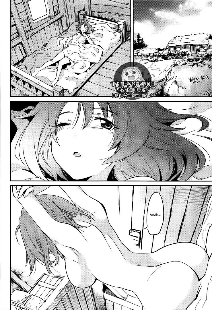 Goblin Slayer - Chapter 3