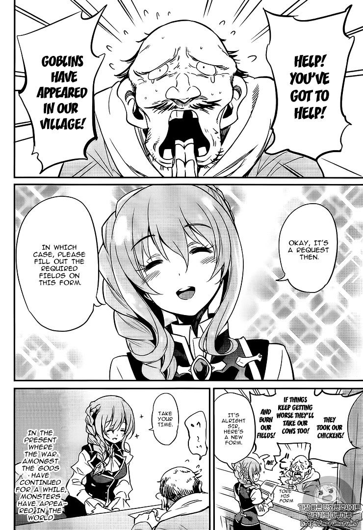 Goblin Slayer - Chapter 3