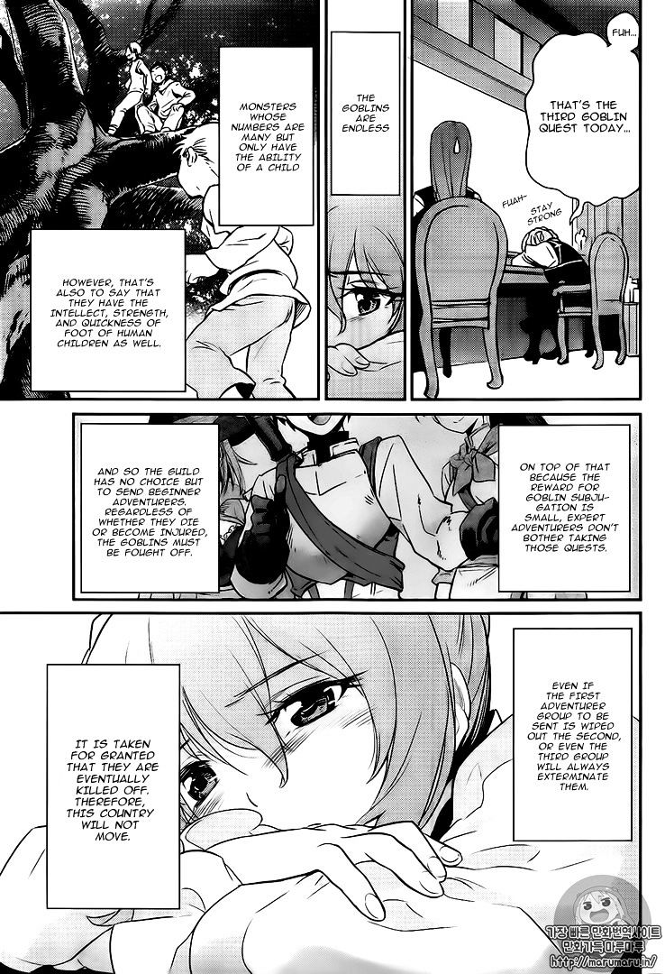 Goblin Slayer - Chapter 3