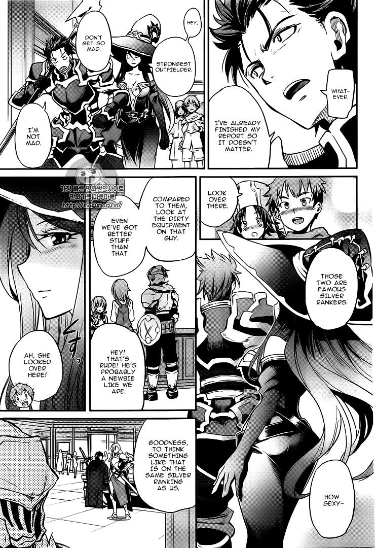 Goblin Slayer - Chapter 3