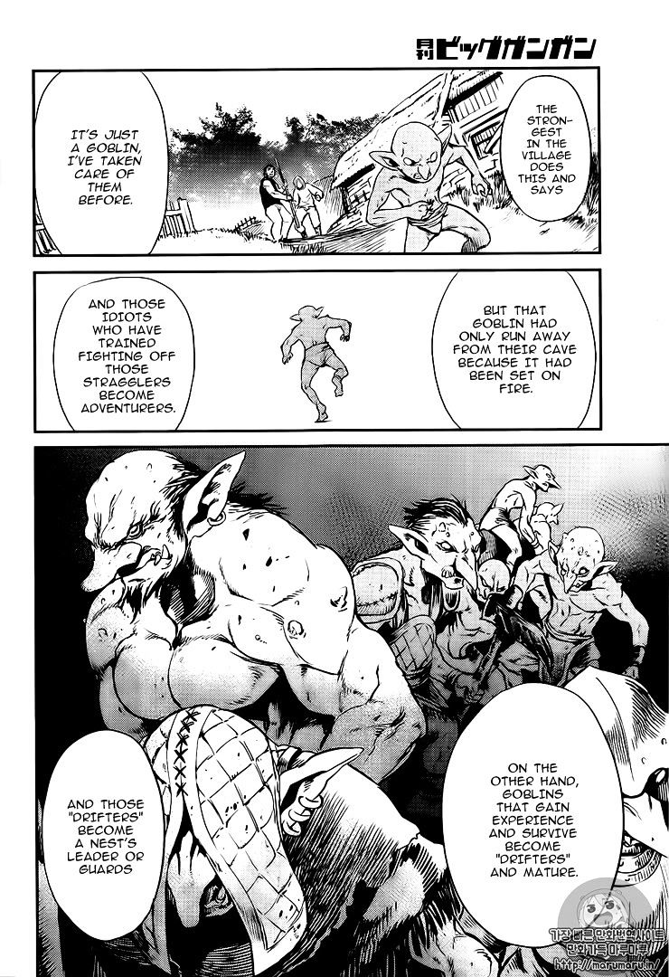 Goblin Slayer - Chapter 3