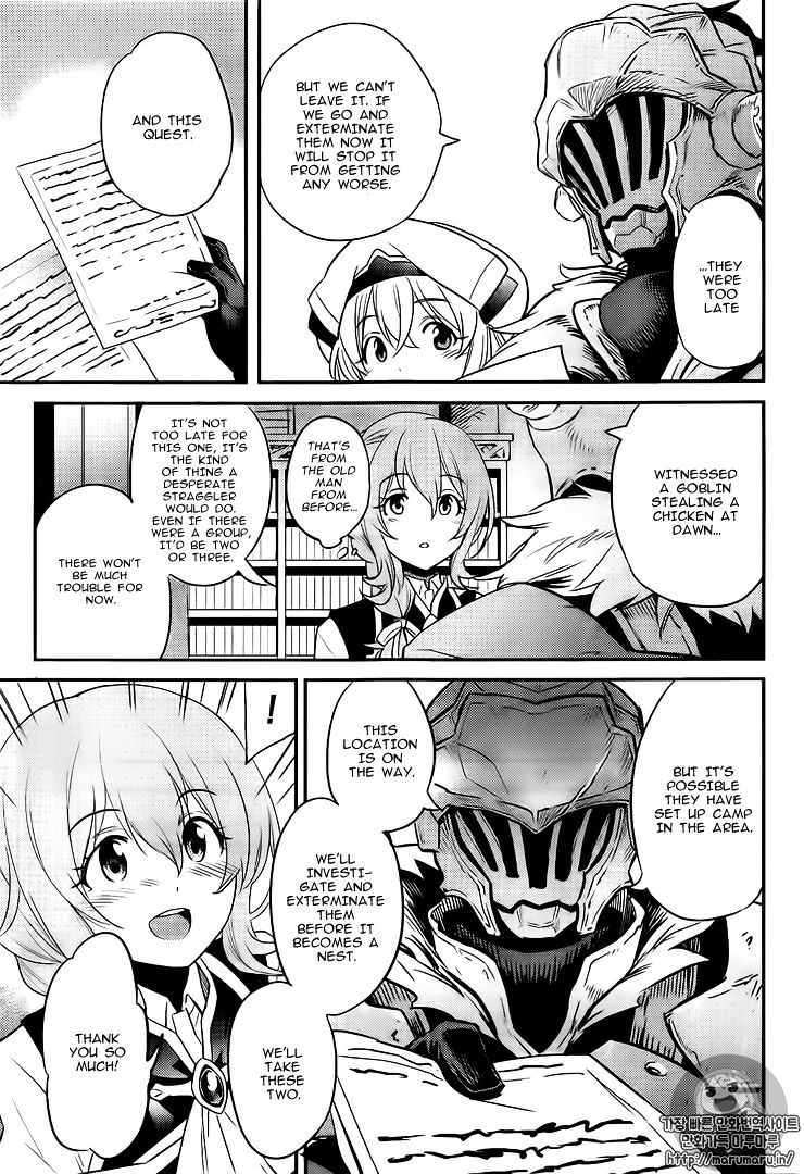 Goblin Slayer - Chapter 3