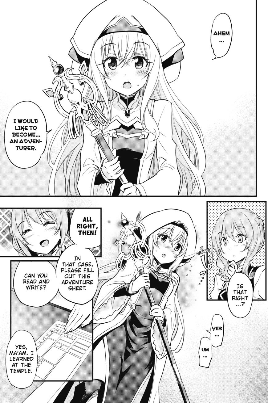 Goblin Slayer - Chapter 1