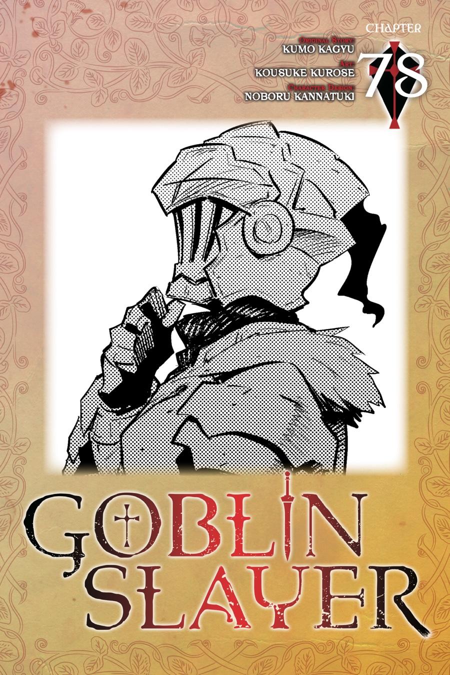 Goblin Slayer - Chapter 78