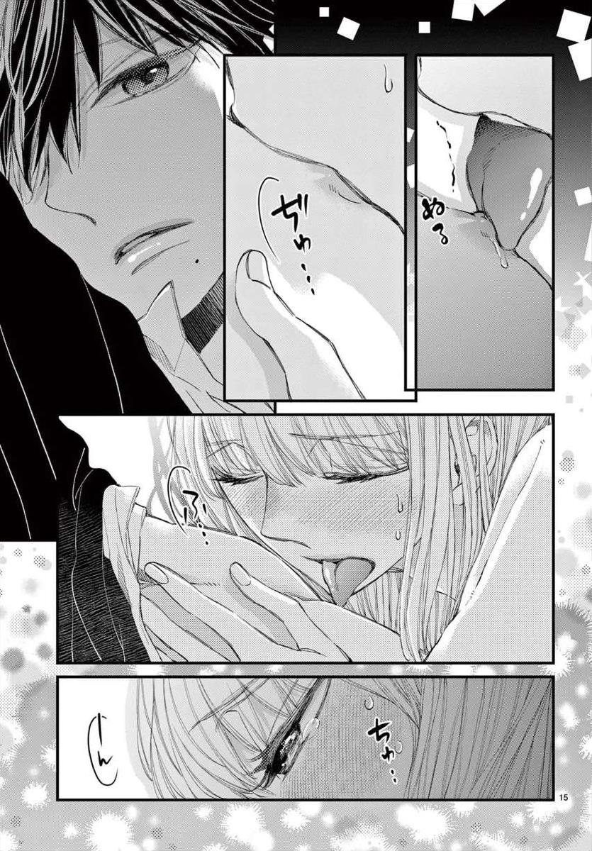 Kyo Mo Hajime-Senpai Ga Sukisugiru - Chapter 3