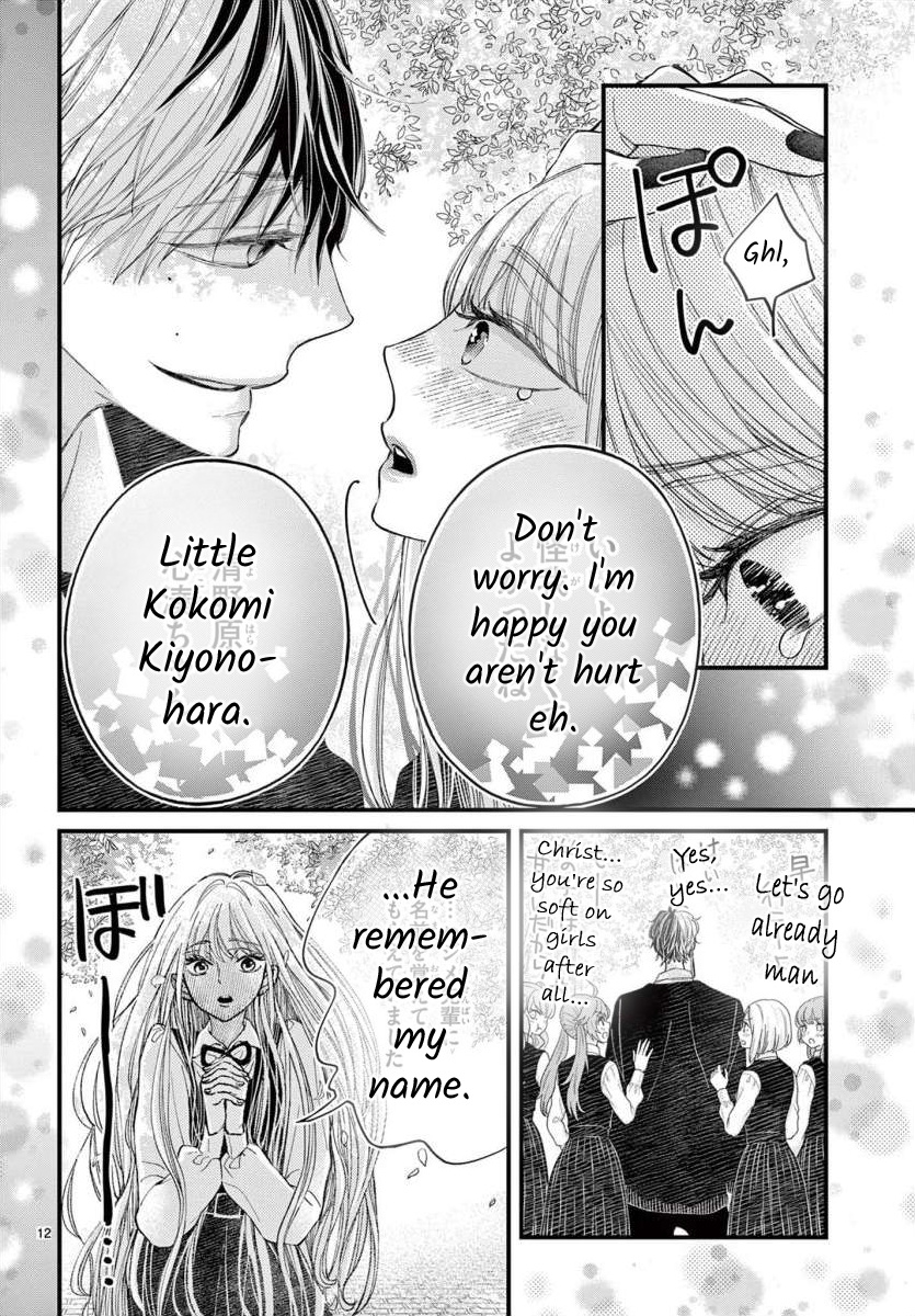 Kyo Mo Hajime-Senpai Ga Sukisugiru - Chapter 1