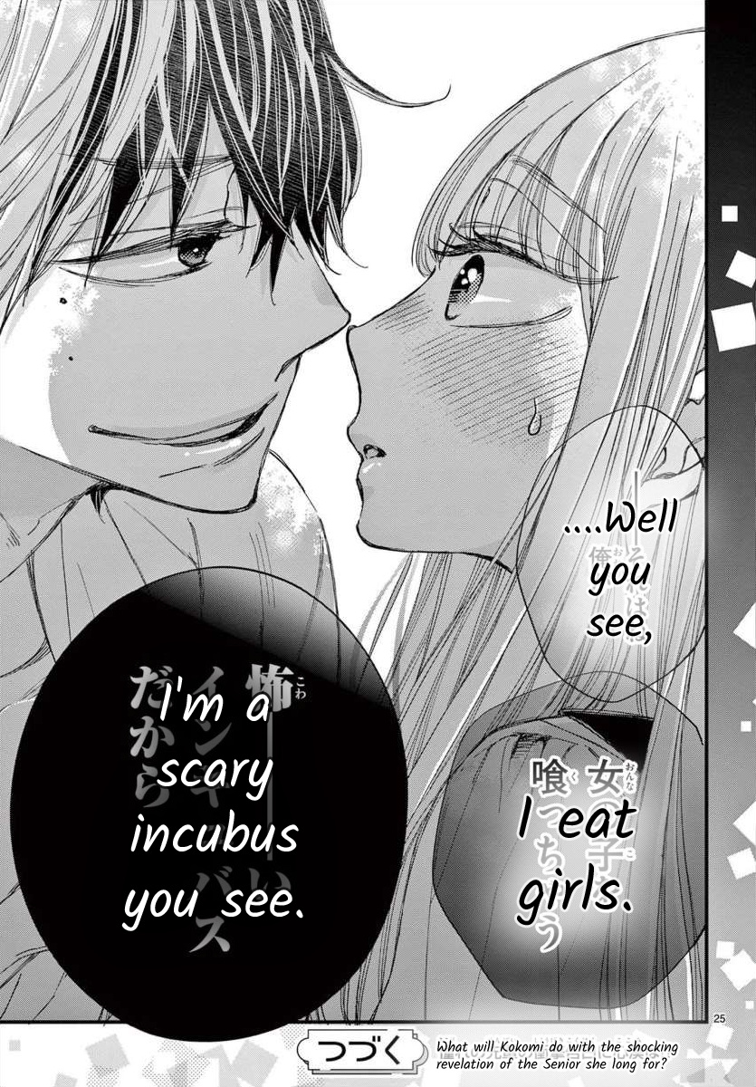 Kyo Mo Hajime-Senpai Ga Sukisugiru - Chapter 1