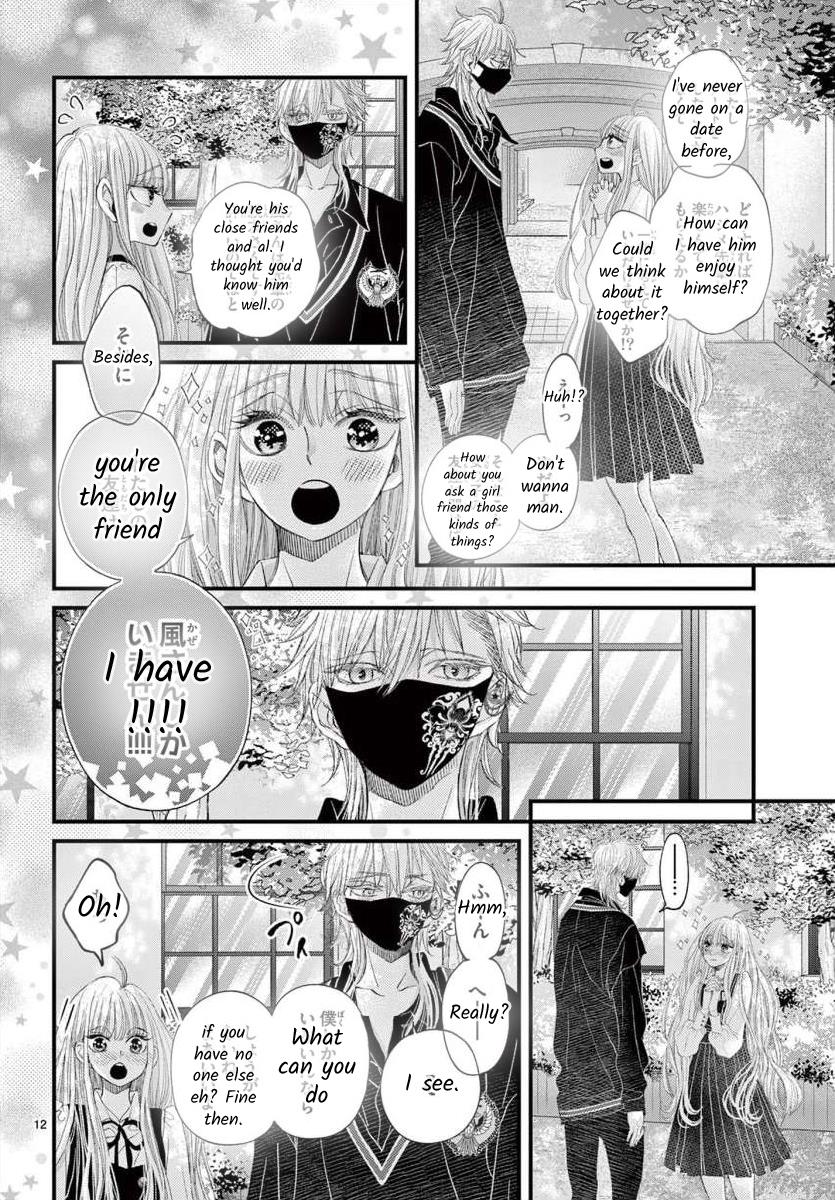 Kyo Mo Hajime-Senpai Ga Sukisugiru - Chapter 8