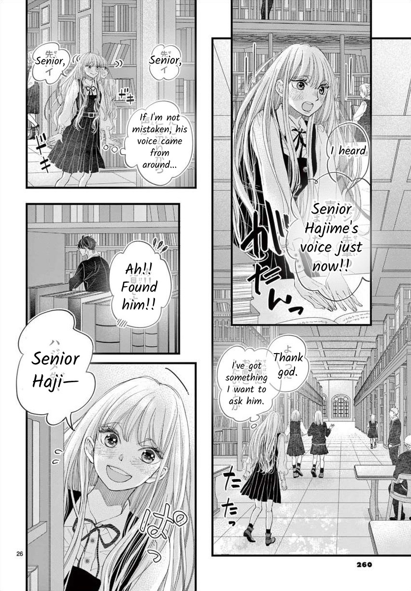 Kyo Mo Hajime-Senpai Ga Sukisugiru - Chapter 2