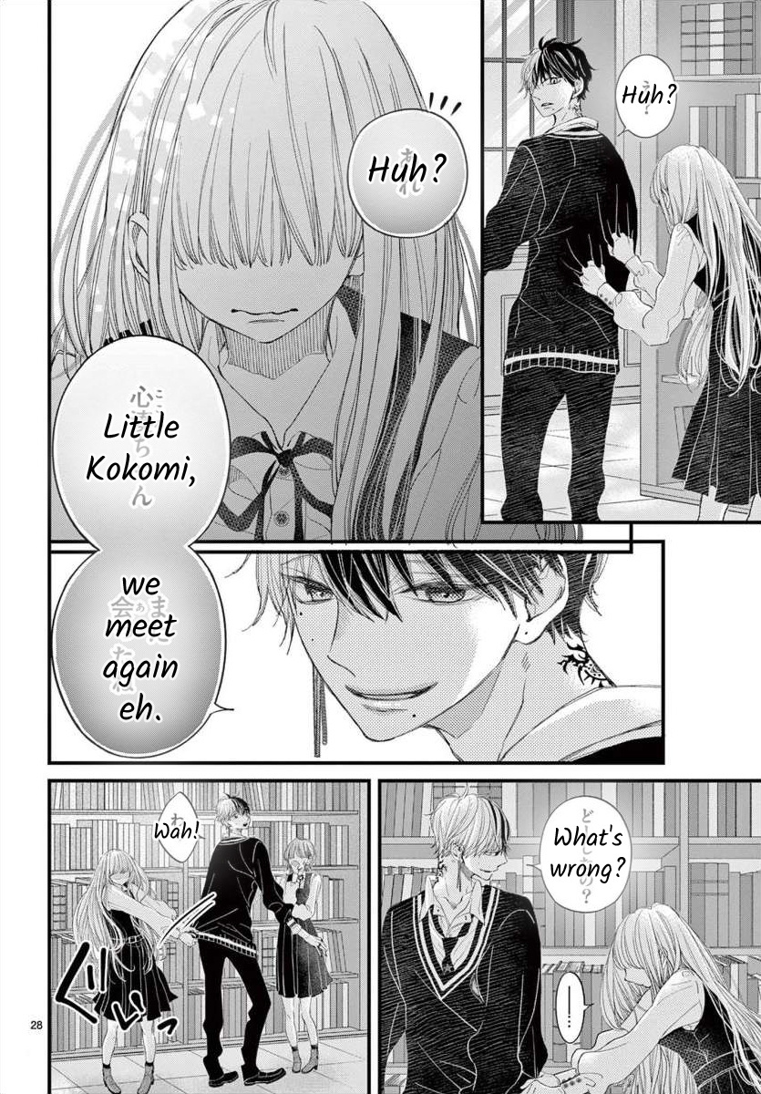 Kyo Mo Hajime-Senpai Ga Sukisugiru - Chapter 2