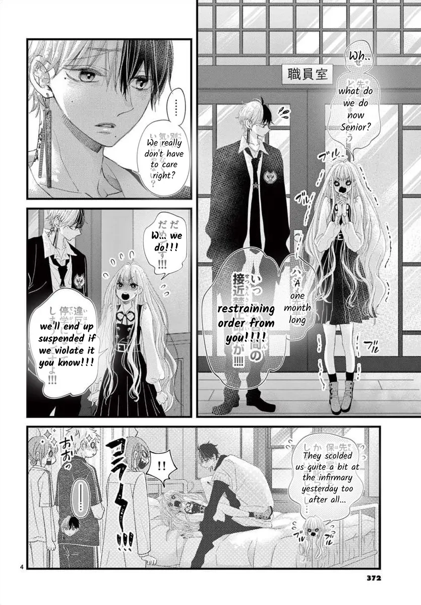 Kyo Mo Hajime-Senpai Ga Sukisugiru - Chapter 12