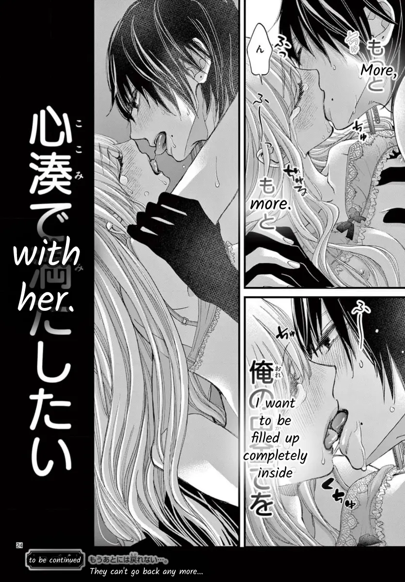 Kyo Mo Hajime-Senpai Ga Sukisugiru - Chapter 17