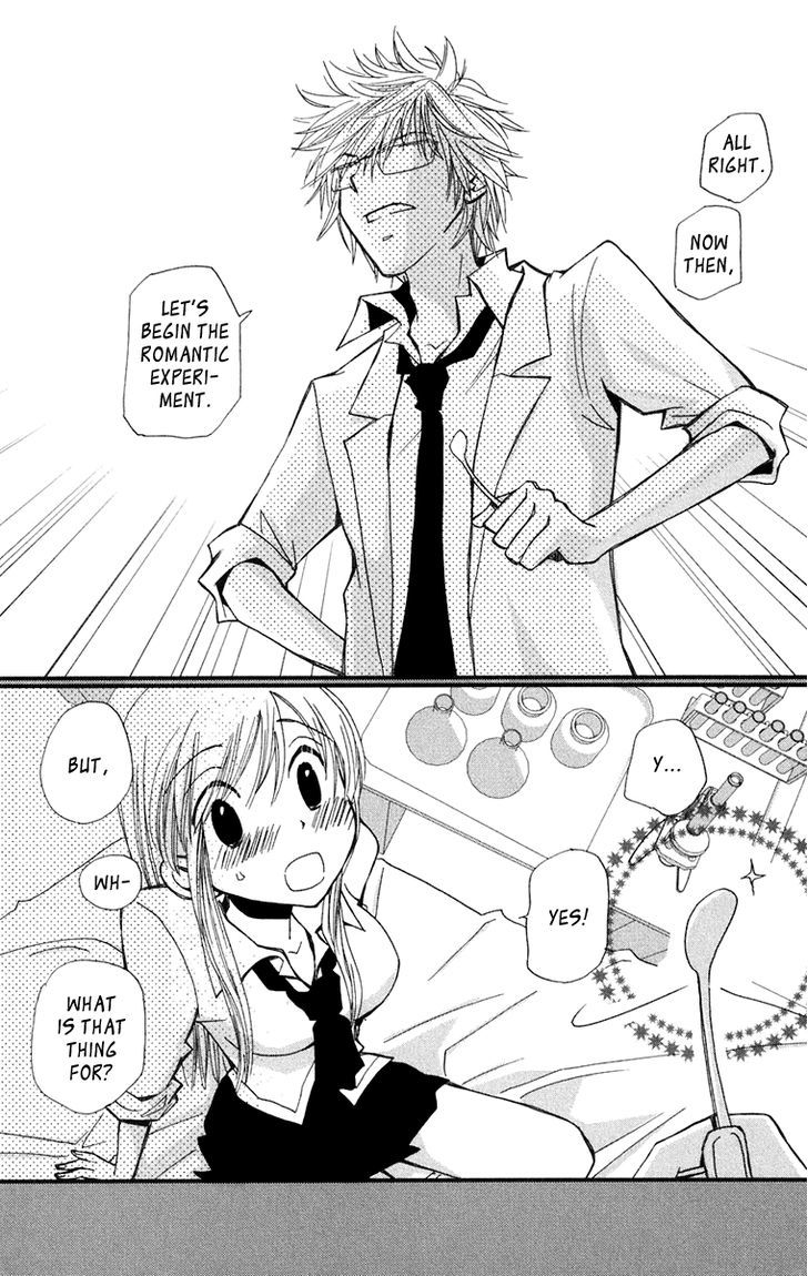 Megane X Parfait! - Vol.1 Chapter 2 : Exam. 2