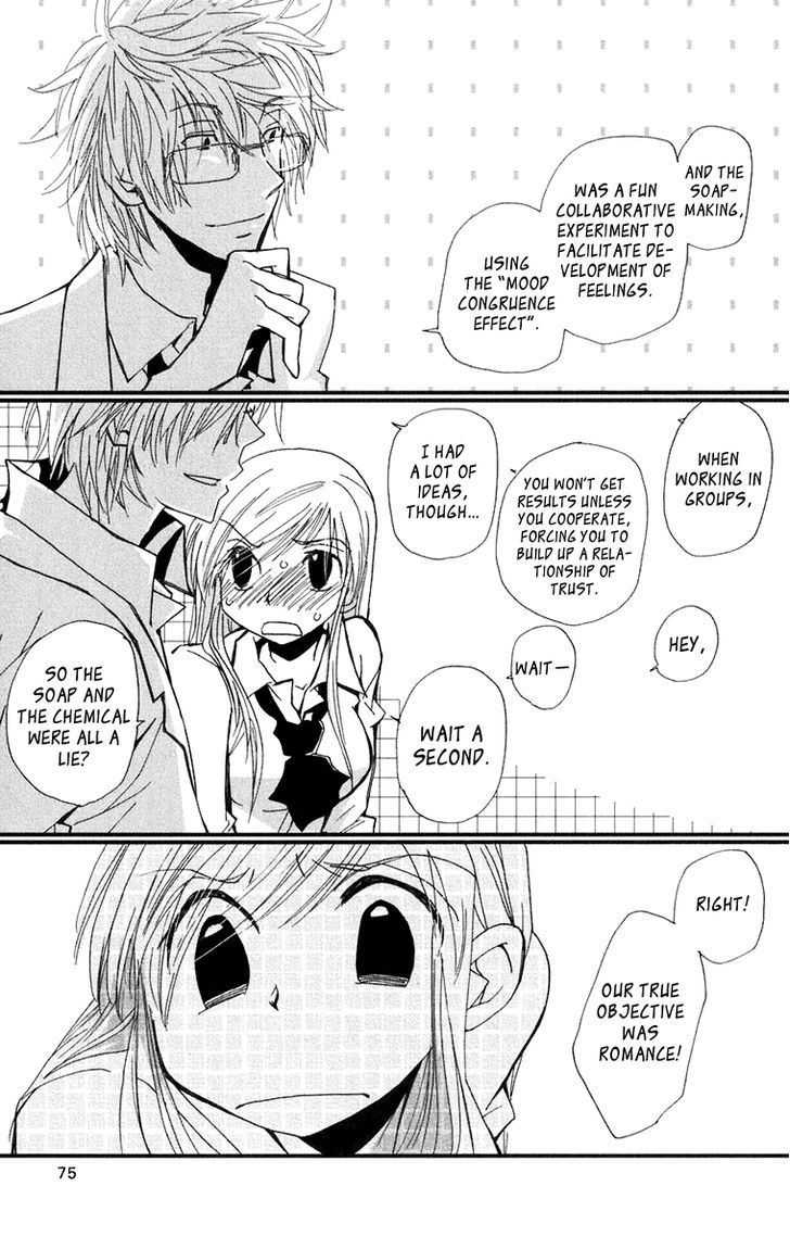 Megane X Parfait! - Vol.1 Chapter 2 : Exam. 2