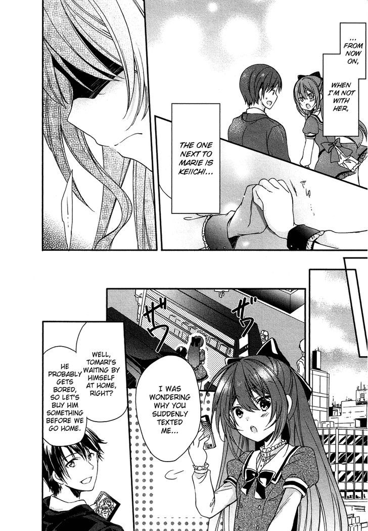 Gisou Honey Trap - Vol.1 Chapter 6 : Grey Primavera