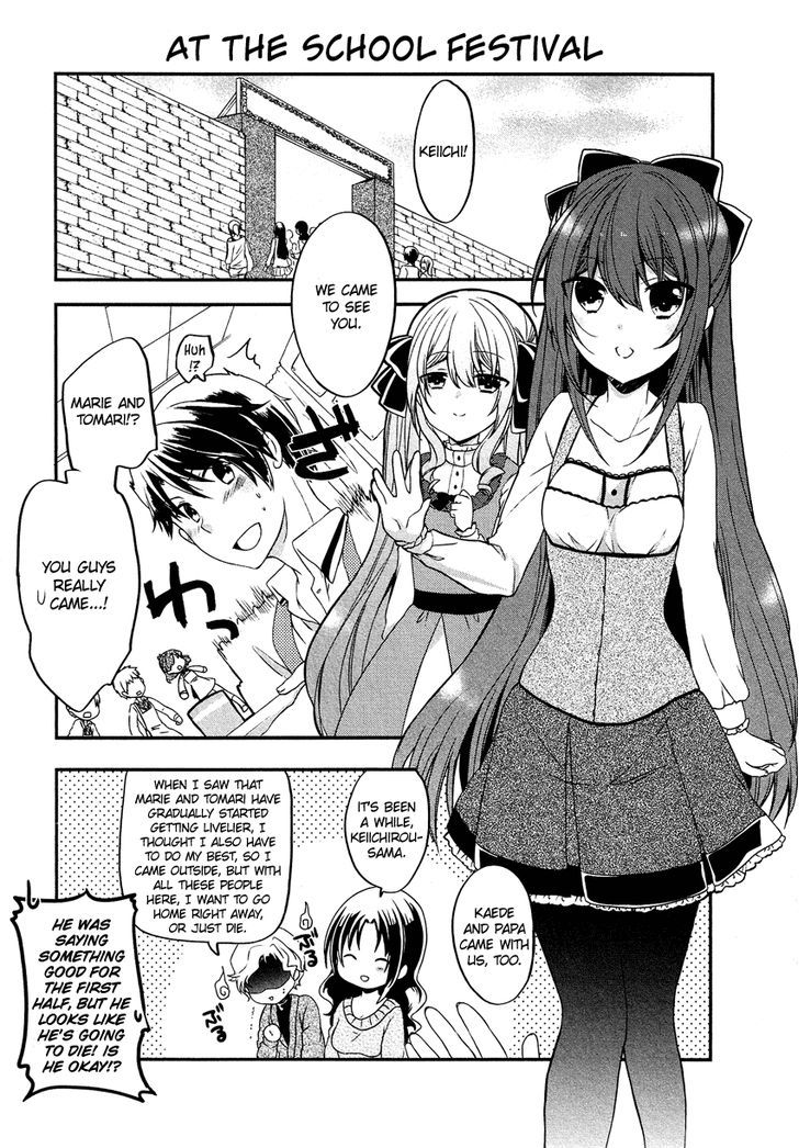 Gisou Honey Trap - Vol.2 Chapter 12 : Together