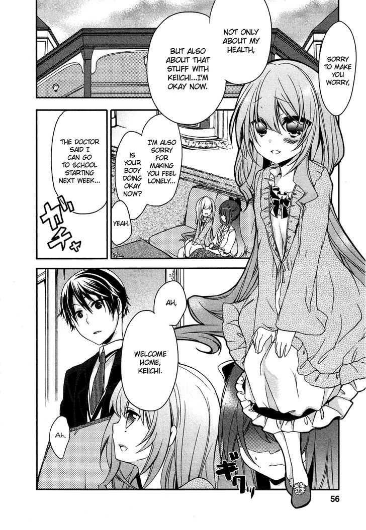 Gisou Honey Trap - Vol.2 Chapter 9 : Liar