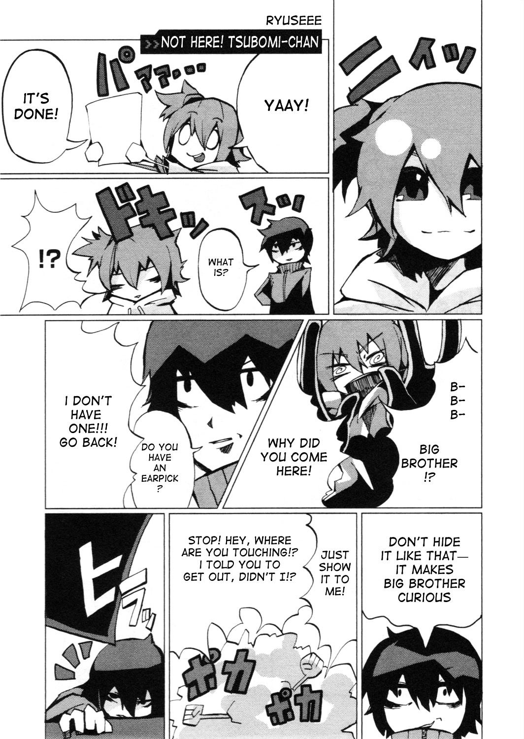 Kagerou Daze Official Anthology Comic -Upper- - Vol.1 Chapter 10 : Not Here! Tsubomi-Chan By Ryuuseee