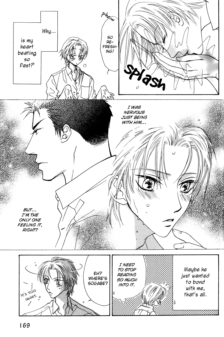 Love Cafe? - Chapter 6