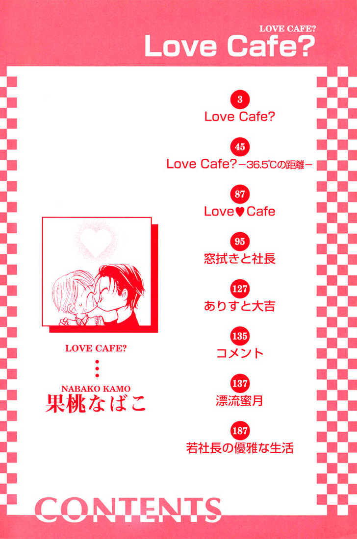 Love Cafe? - Vol.1 Chapter 1 : Love Cafe?