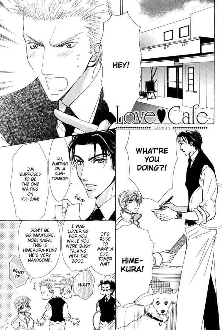 Love Cafe? - Vol.1 Chapter 3 : Love <3 Cafe