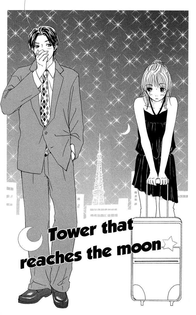 Hetare Venus - Vol.1 Chapter 3 : Tower That Reaches The Moon