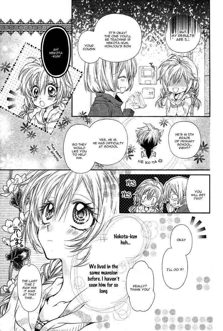 Neko To Watashi No Kinyoubi - Chapter 1