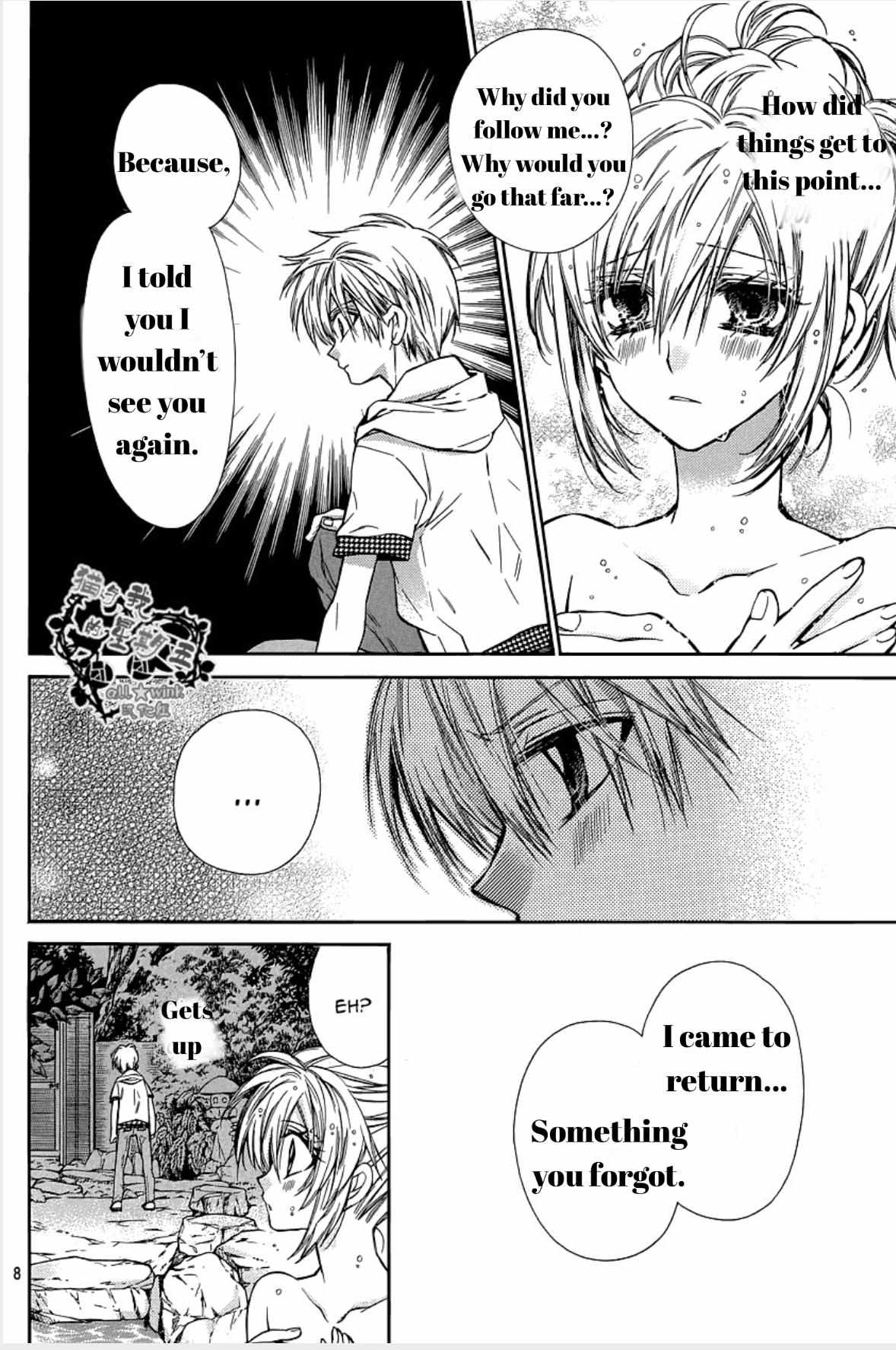 Neko To Watashi No Kinyoubi - Chapter 13