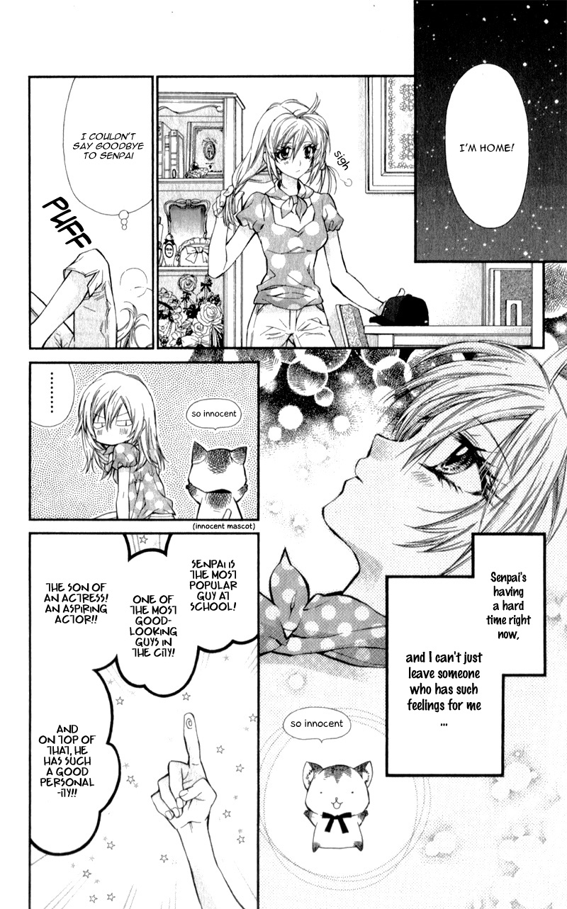 Neko To Watashi No Kinyoubi - Vol.2 Chapter 10