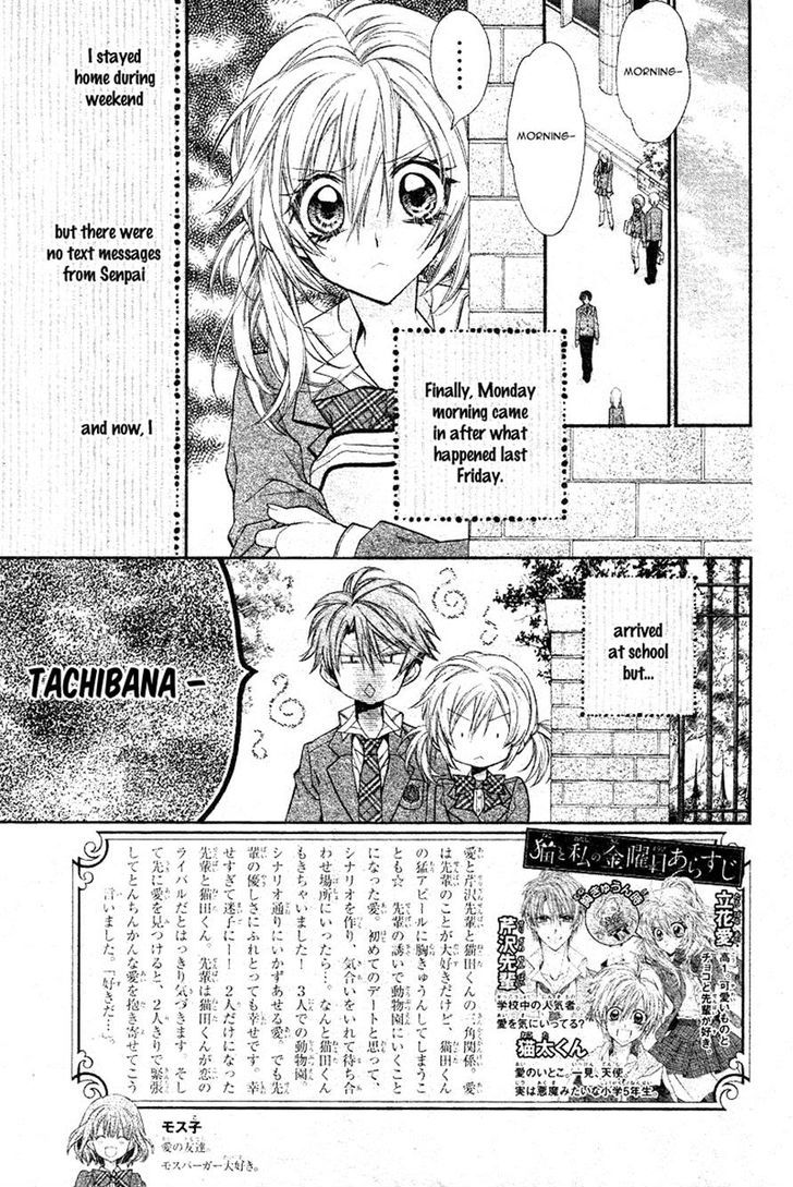 Neko To Watashi No Kinyoubi - Chapter 4