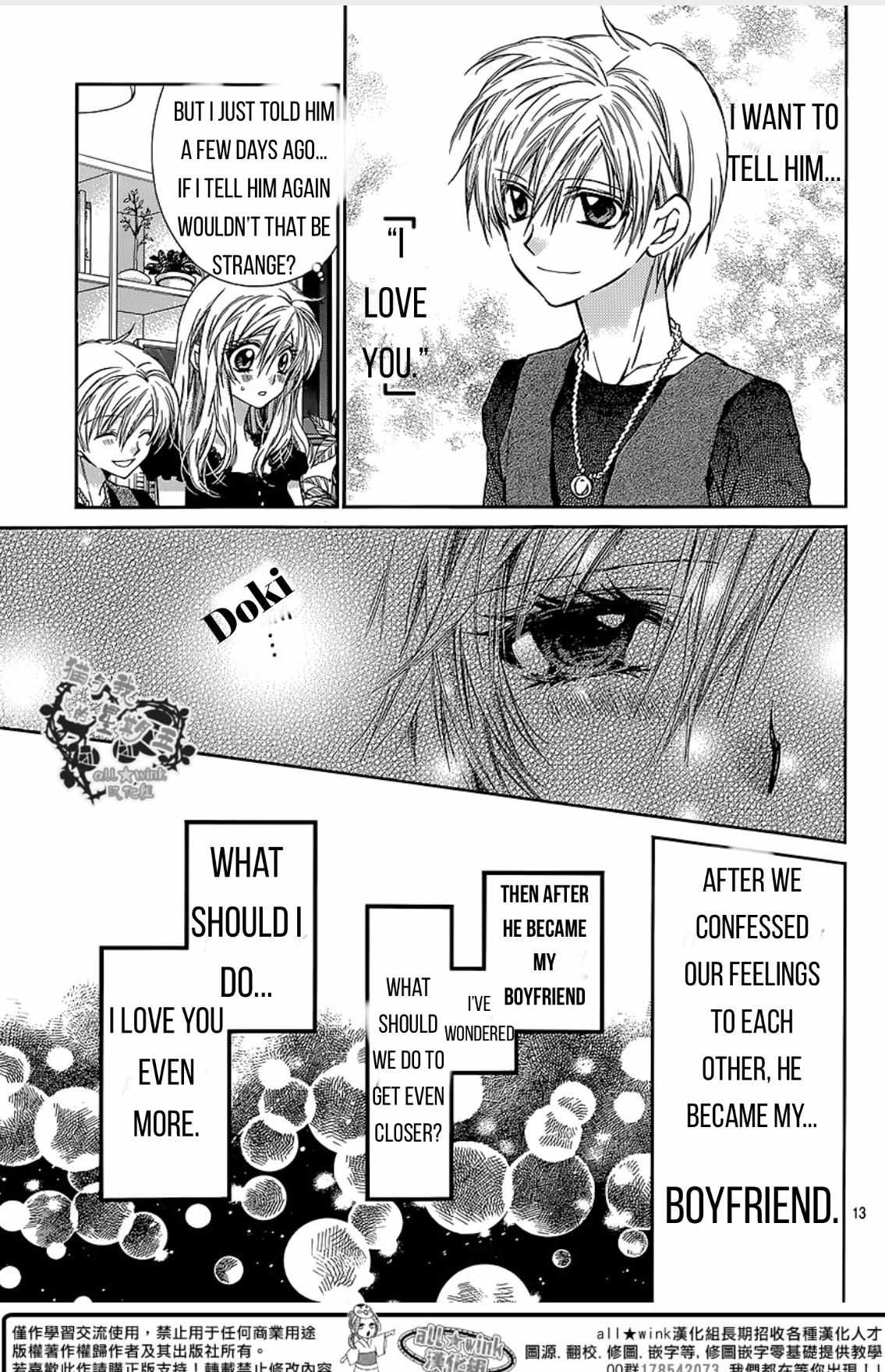 Neko To Watashi No Kinyoubi - Chapter 17