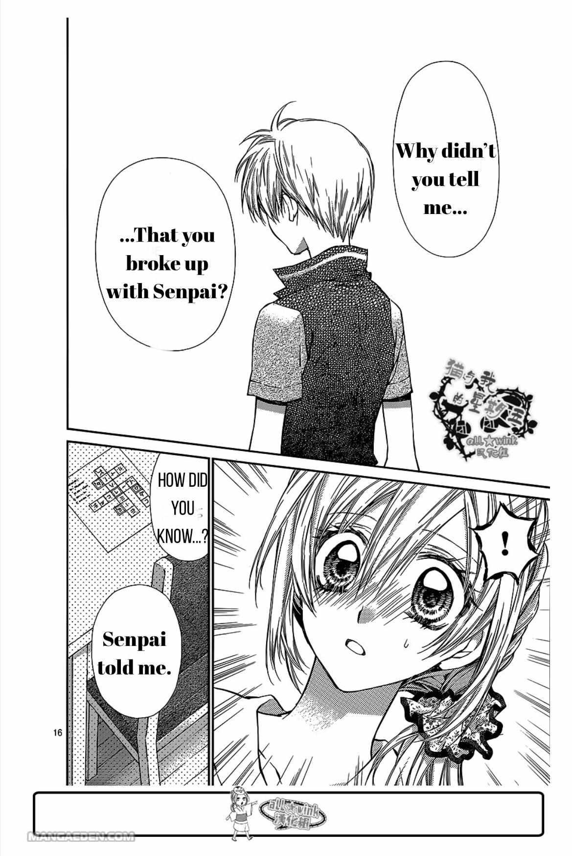 Neko To Watashi No Kinyoubi - Chapter 15