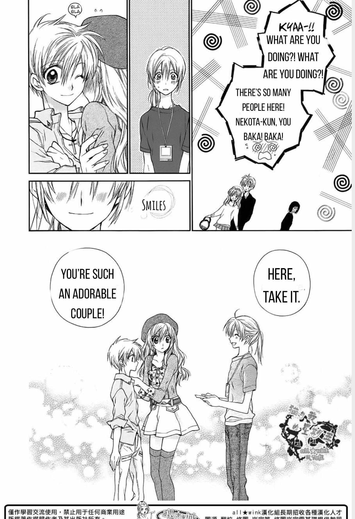 Neko To Watashi No Kinyoubi - Chapter 18