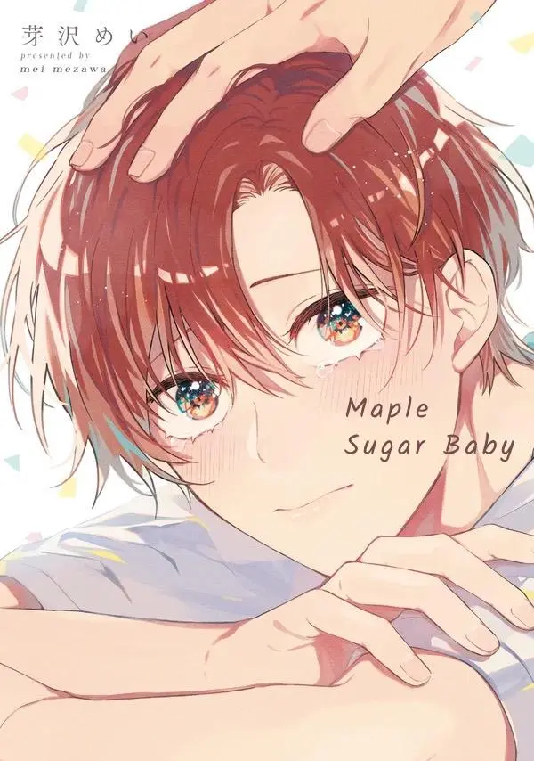 Maple Sugar Baby - Chapter 1