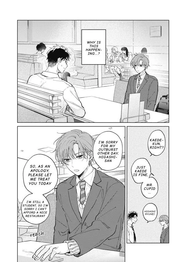 Maple Sugar Baby - Chapter 1