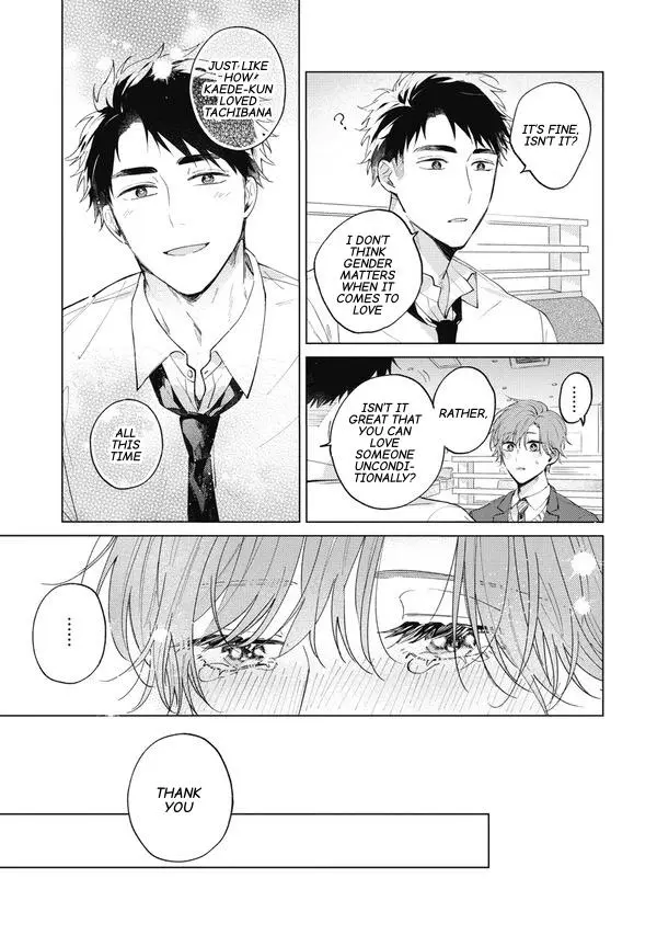 Maple Sugar Baby - Chapter 1