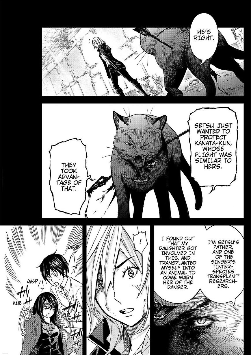 Okitenemuru - Chapter 23 : Take It All Off