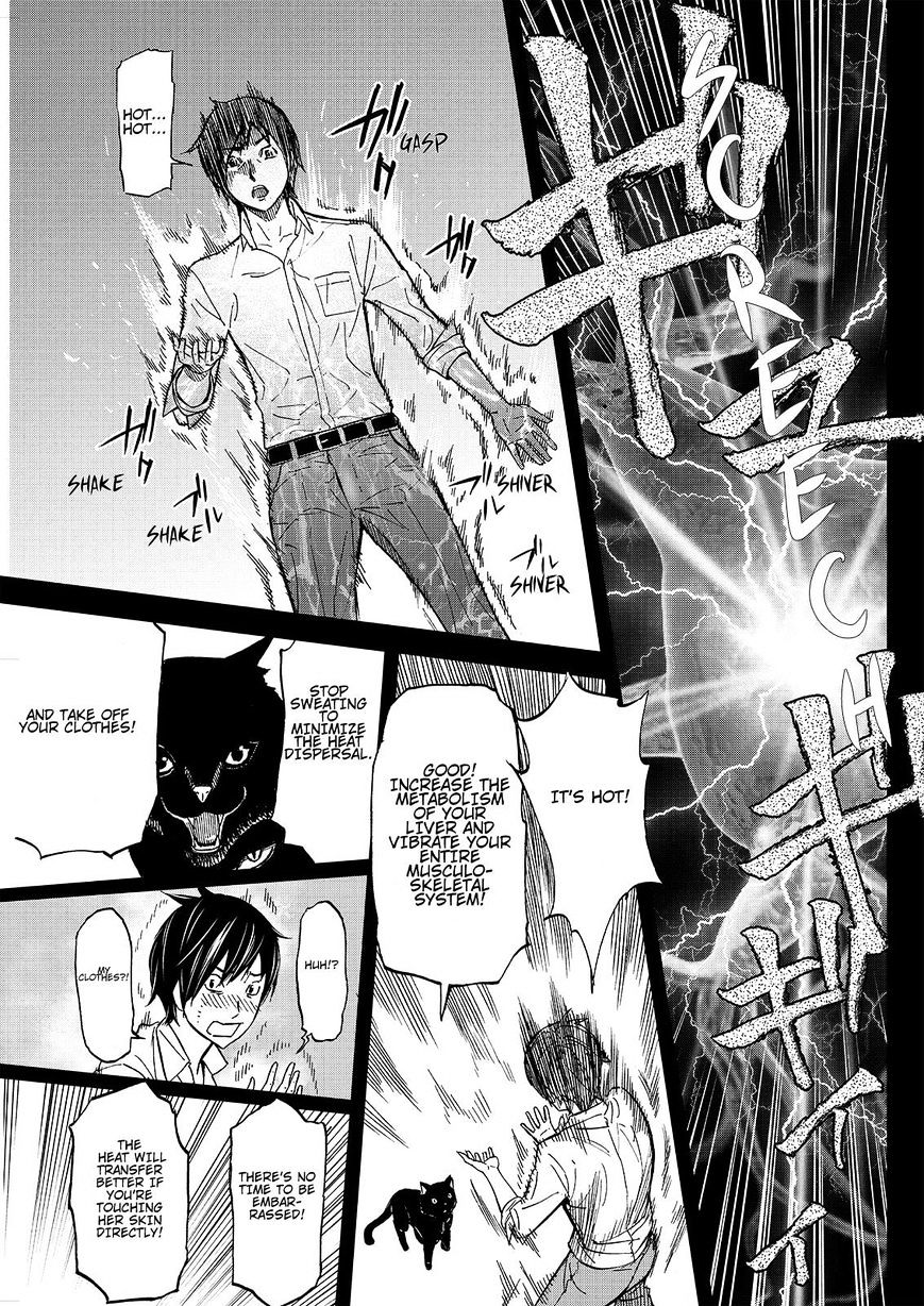 Okitenemuru - Chapter 23 : Take It All Off